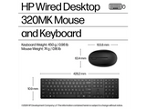 Series 9 of 9 Keyboards/Other Input Devices, HP Wired Desktop 320MK Mouse and Keyboard